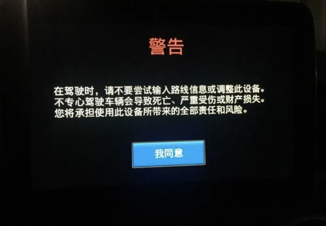 奔驰方向盘上的"语音键"控制导航功能