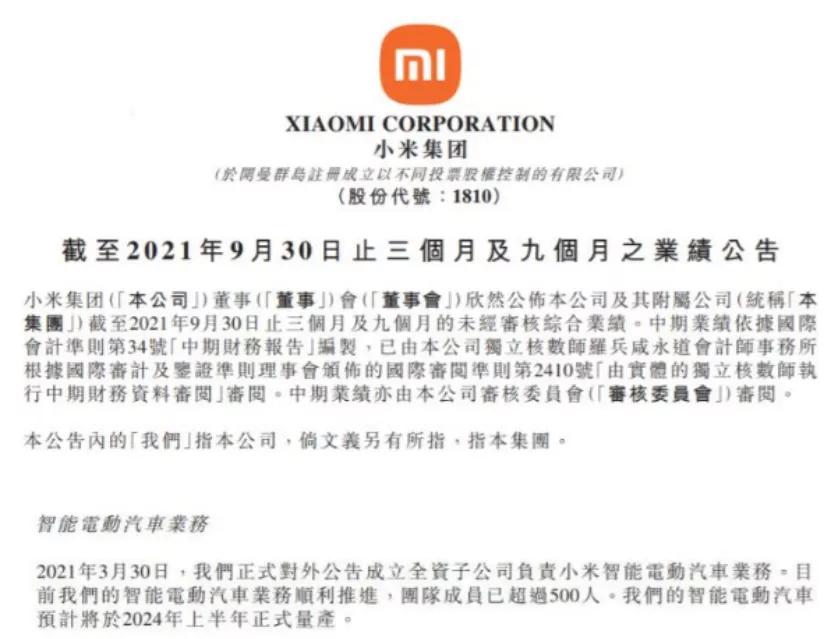 四缸奇骏荣耀即将上市；新款比亚迪唐EV曝光