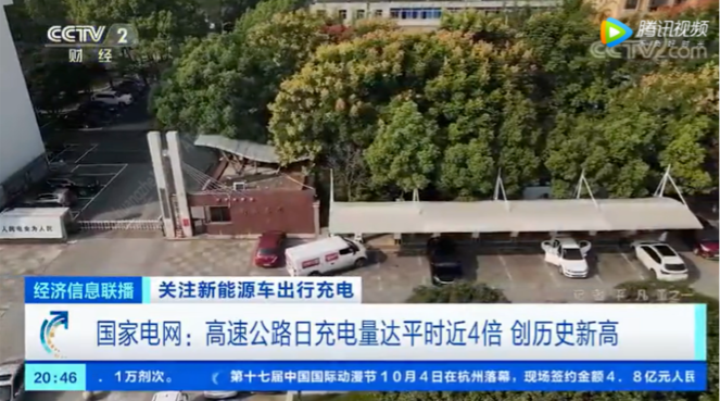 新能源车充电告急，供不应求的充电桩，什么时候能普及？