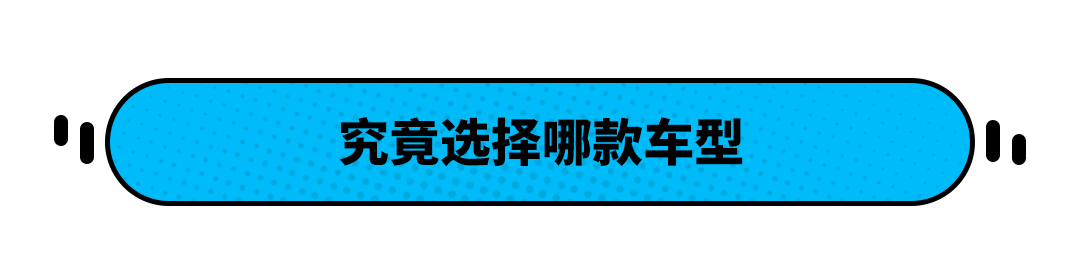 五菱星辰正式上市！售价6.98万元起 2750mm越级轴距
