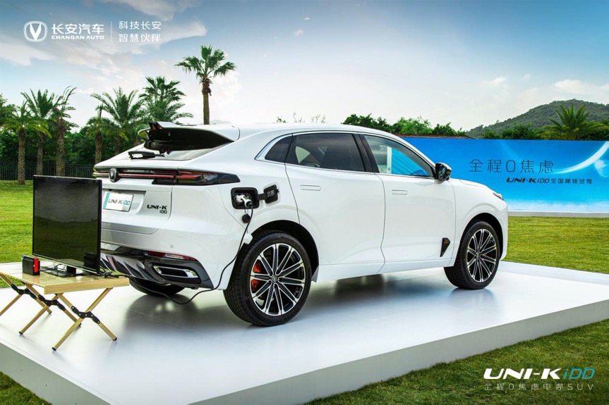纯电续航130Km 综合油耗0.8L 长安UNI-K iDD预售价17.69万起