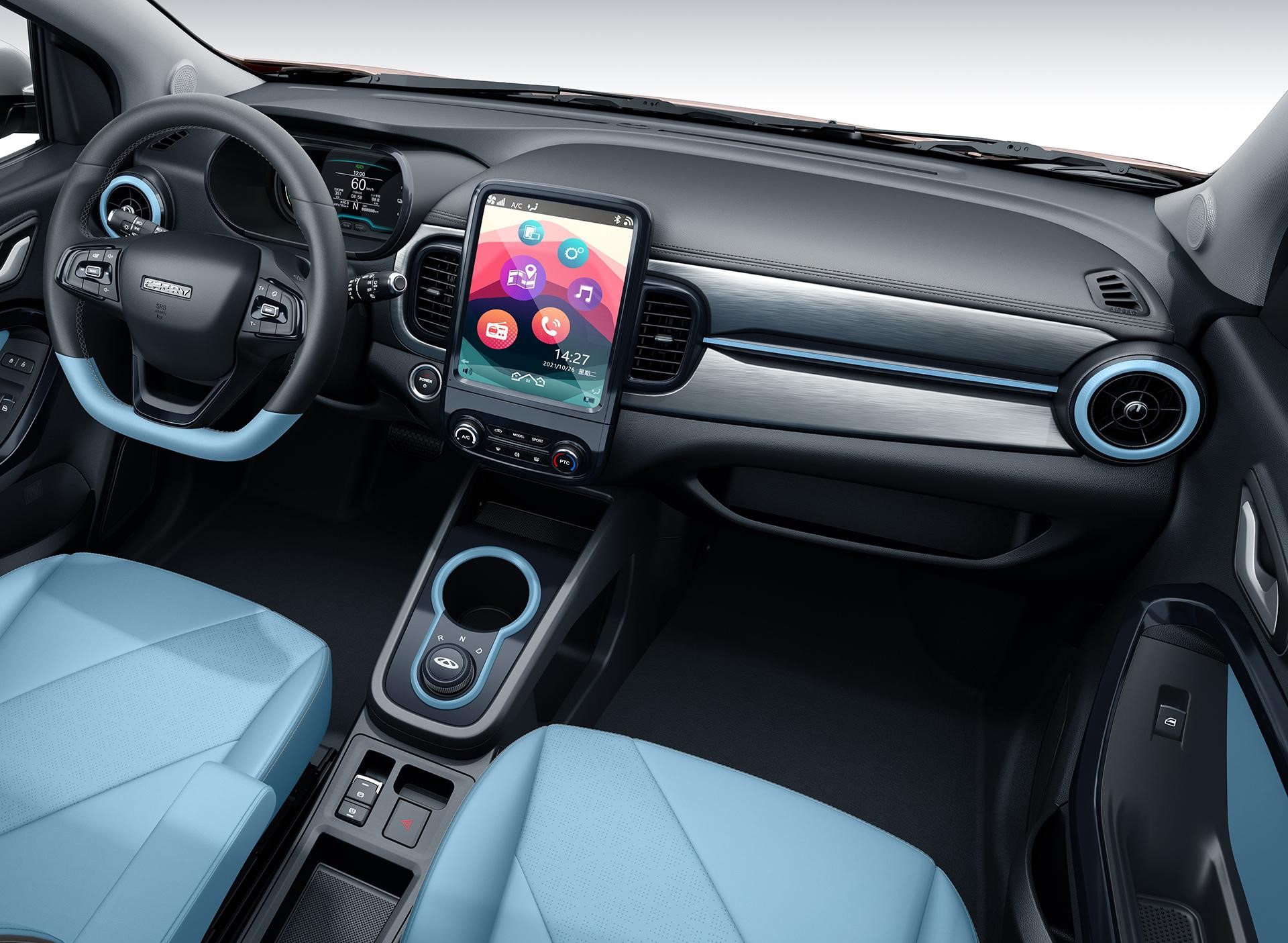 6.69万元起 奇瑞小蚂蚁甜粉款上市 最高续航408km