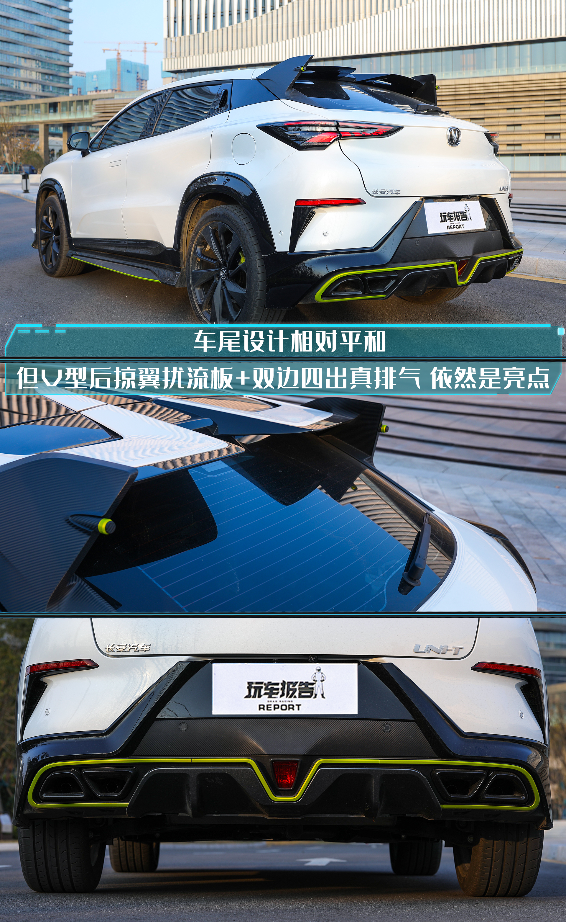 试驾2022款长安UNI-T，有颜值有实力，操控还不输轿跑？