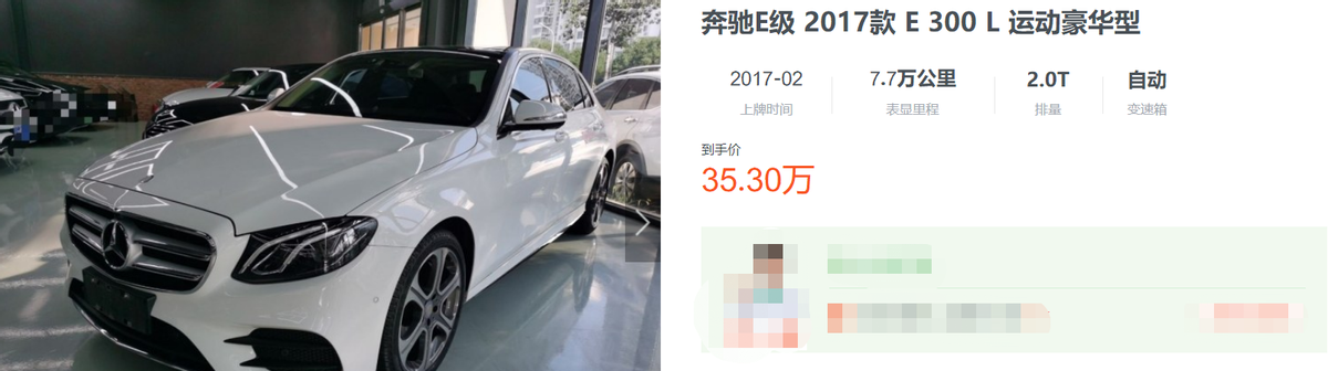 宝马5系没优惠，所以优惠4万的奔驰E级成了香饽饽？