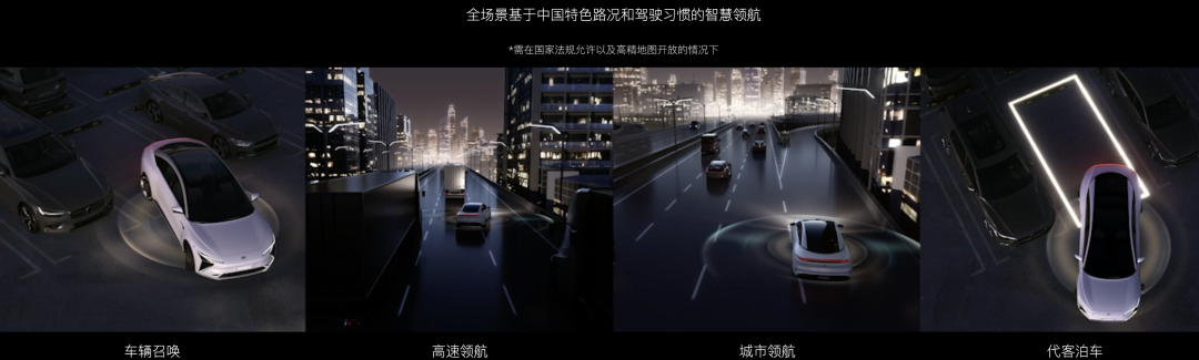 蔚来ET7 、智己L7、宝马i4，下一场“神仙打架”