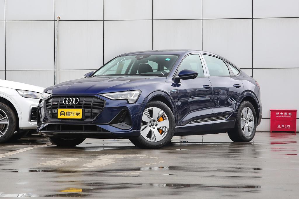 奥迪e-tron Sportback(进口)限时优惠100元 欢迎试乘试驾