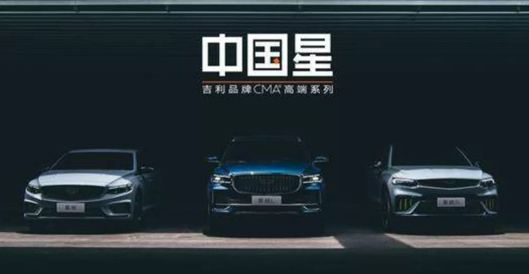 吉利2021年销量下滑? 这只是表象,一个更强大的吉利汽车已经来了