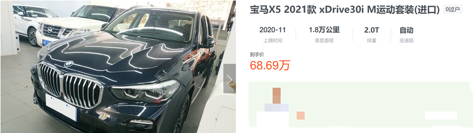 奥迪Q7：3.0T优惠还少9万，年后等2.0T还是看X5？