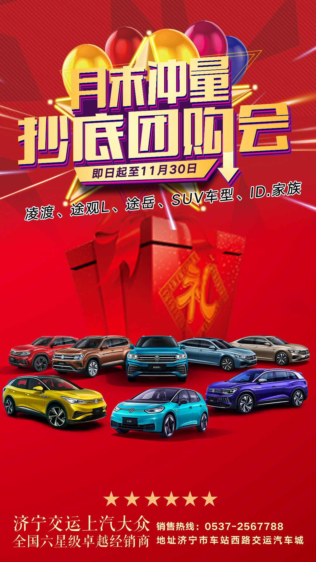 上汽大众4S店地址_美满e家汽车服务网点详情
