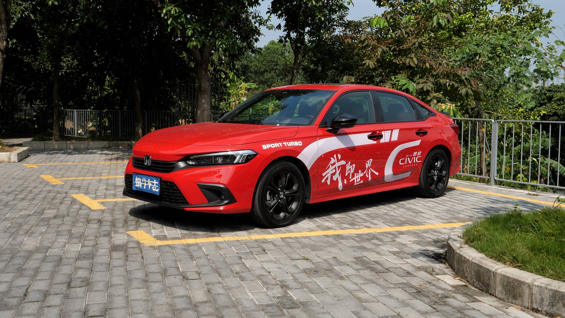 全系1.5T+CVT，试驾本田第十一代思域！我为何首推240TURBO劲动版