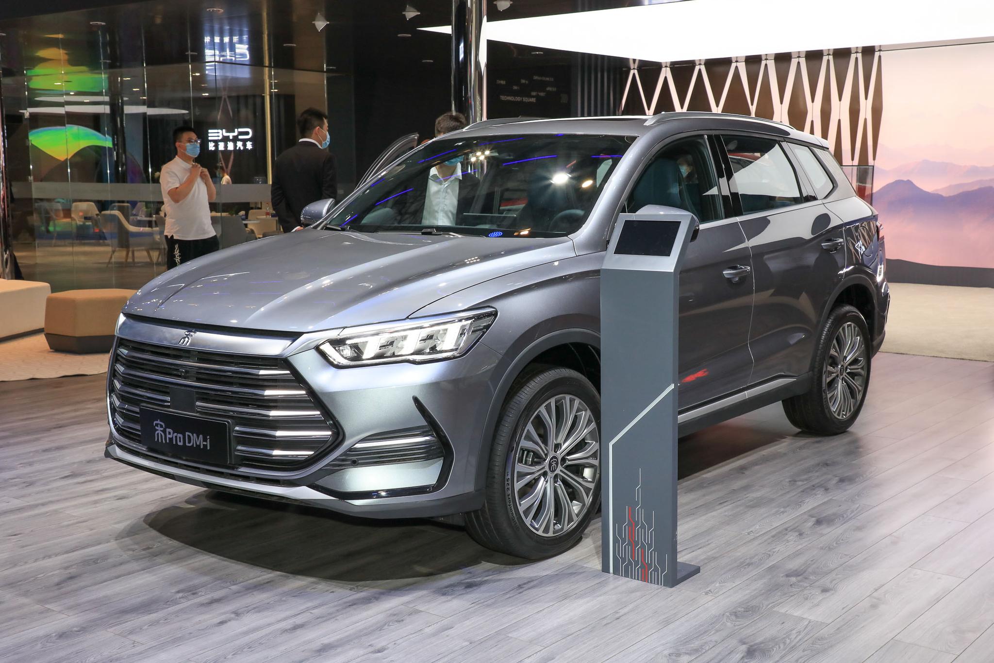 13.58万元起 比亚迪宋pro dm-i开启预售 综合续航1090km