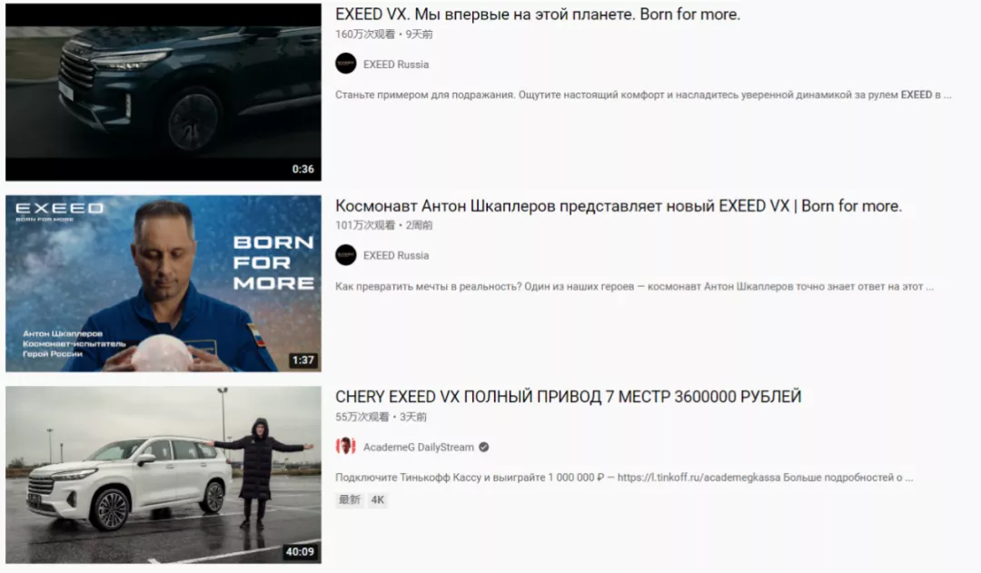 国货党终于可以扬眉吐气了,星途揽月海外售价超出国内30%