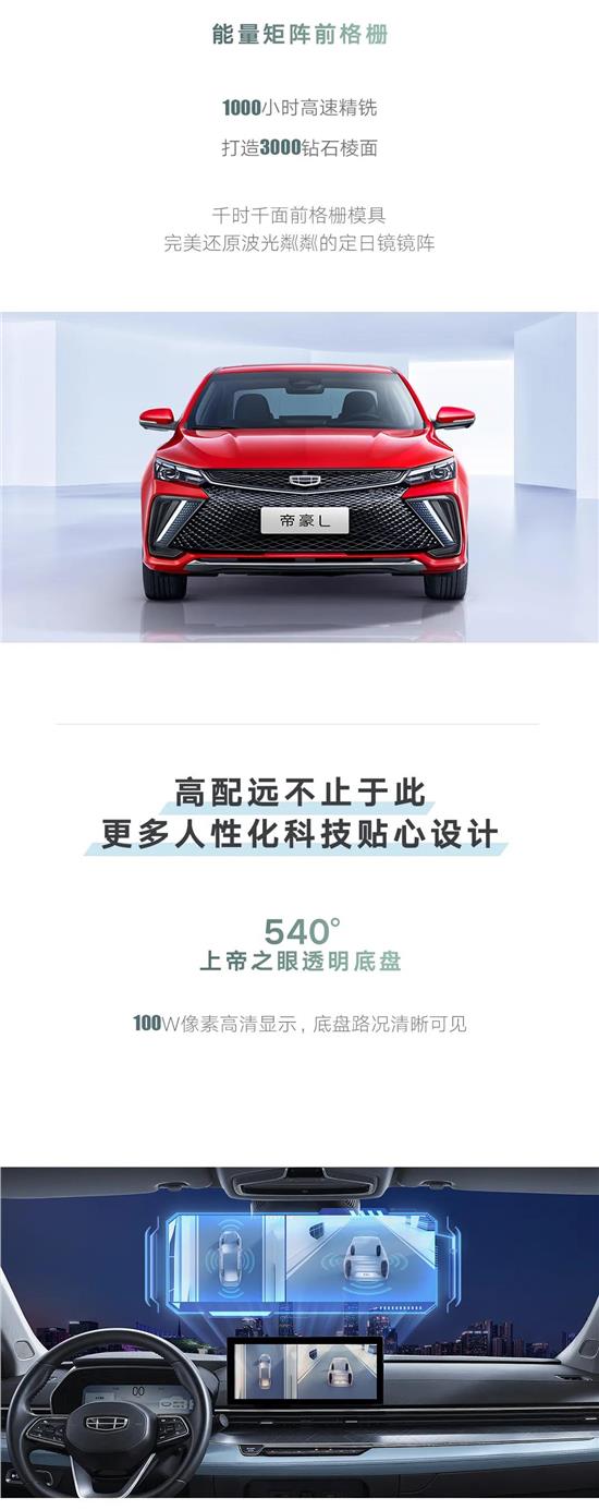 后备箱自动感应开启