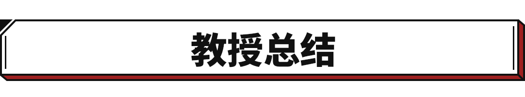 预计14万起？东风本田首款纯电SUV 满电最长可跑510公里