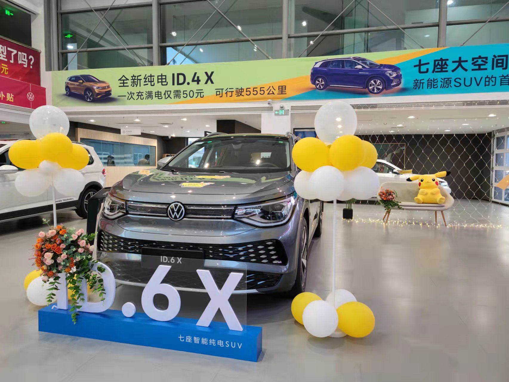 济宁交运上汽大众·万达商展约定您！