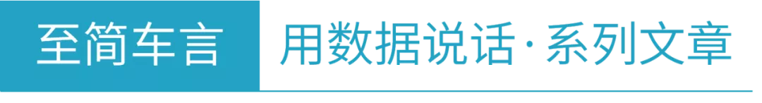 从2012到2021，A00级微型车十年风云往事：旧王退位，新王加冕