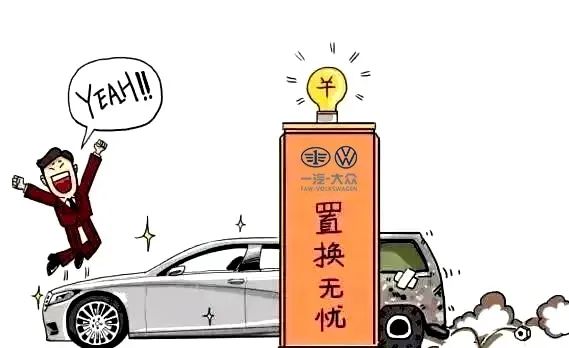 4月3日-5日春风十里不如礼|一汽大众清明特惠购车专场活动！