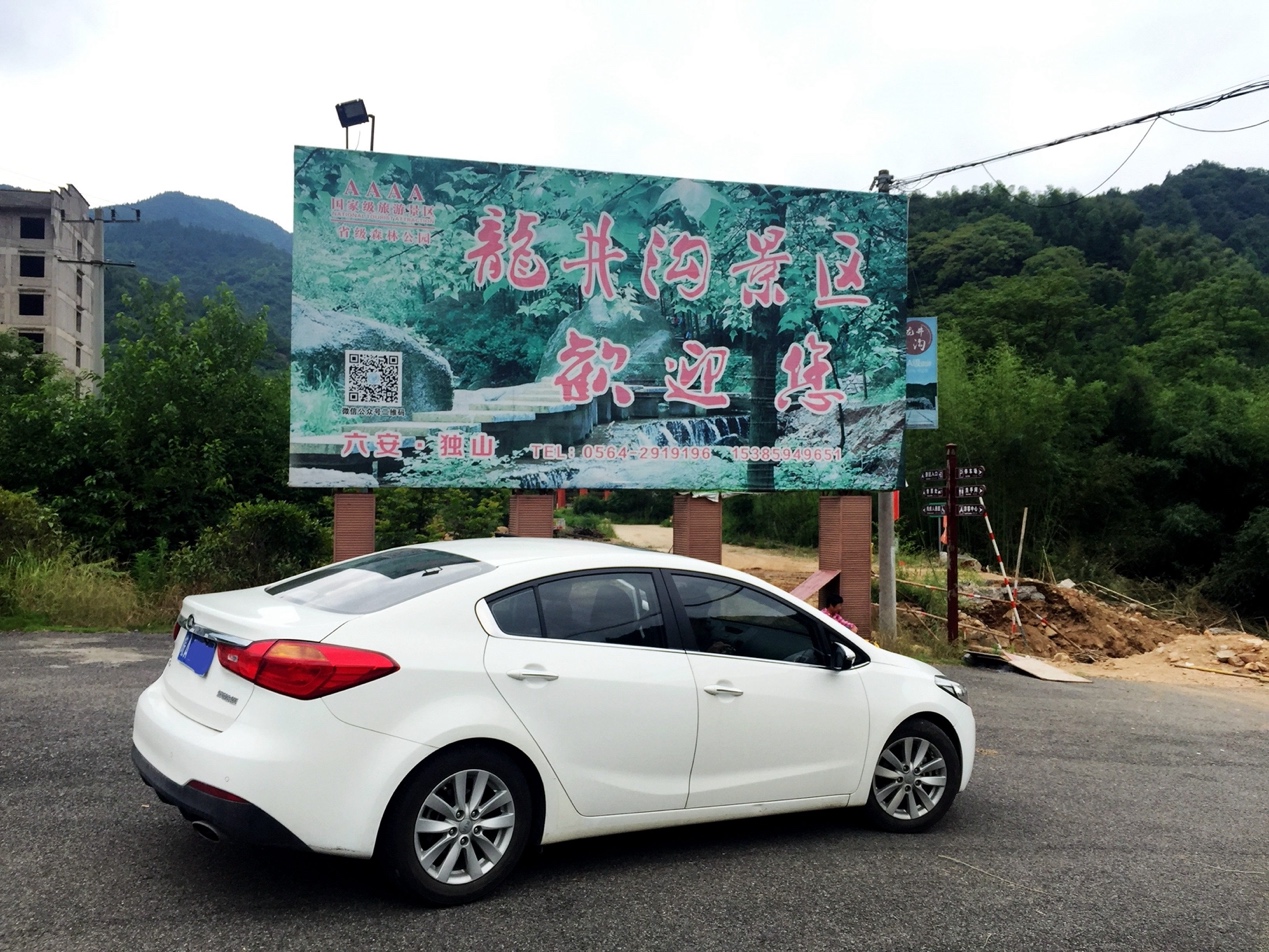 同样是10万元价位家用轿车，我为啥选了东风悦达起亚K3？