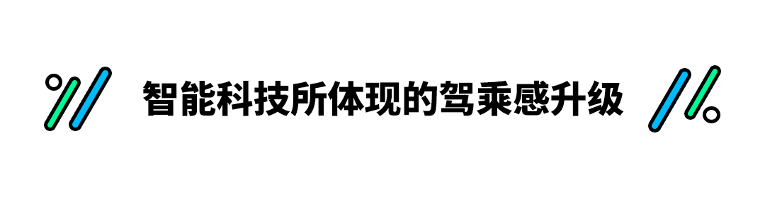 204马力+2.7米轴距！日产全新奇骏只要18.19万起
