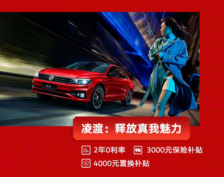 美满e家，油电双全 限时抢购来啦~