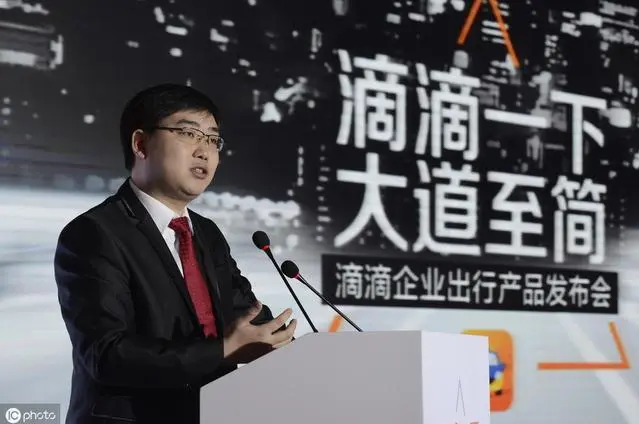 一汽更新收购滴滴状态，将会和T3出行合并？这背后深藏很多博弈！