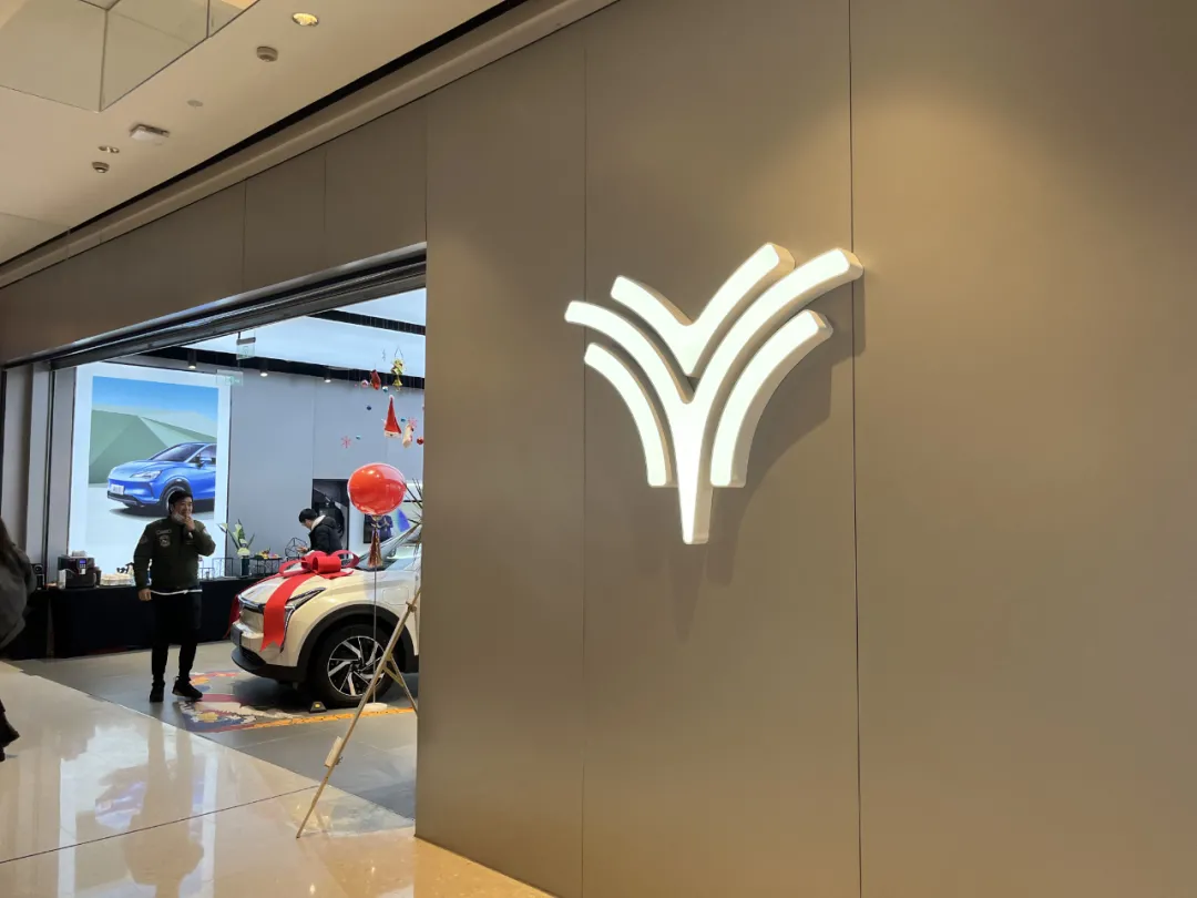 强攻川渝市场,哪吒汽车12店同时开业