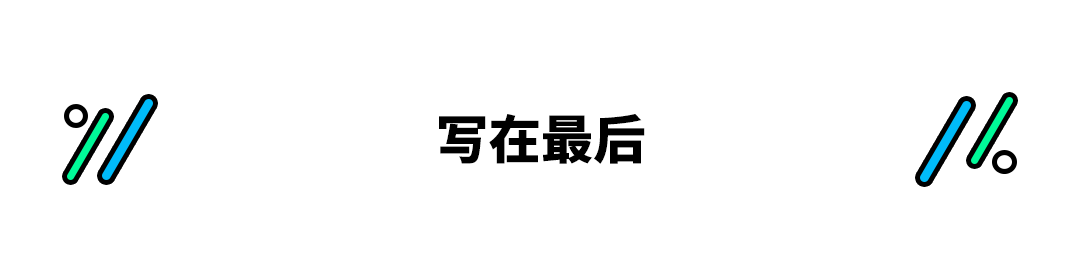 204马力+2.7米轴距！日产全新奇骏只要18.19万起