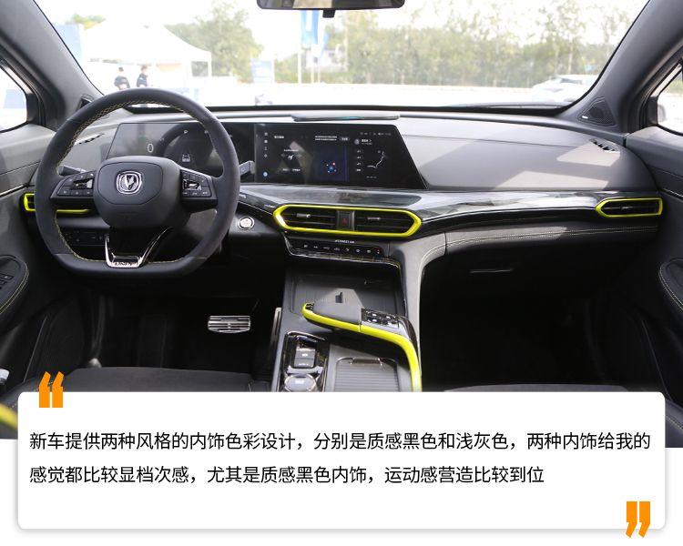 价格不超15万，高级档次却不输同级合资，试驾2022款长安UNI-T