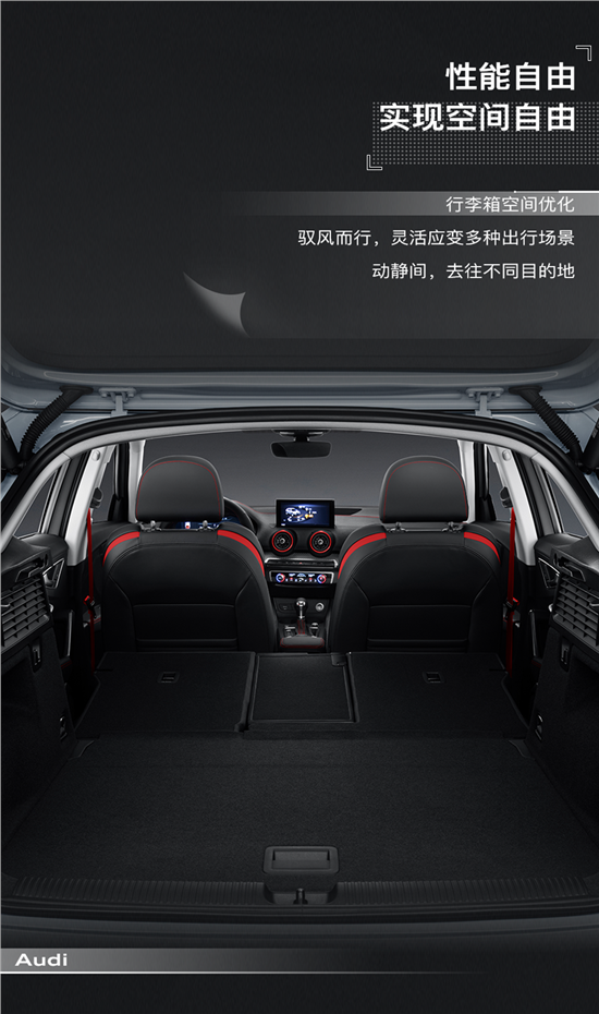 生活迁徙录｜自由