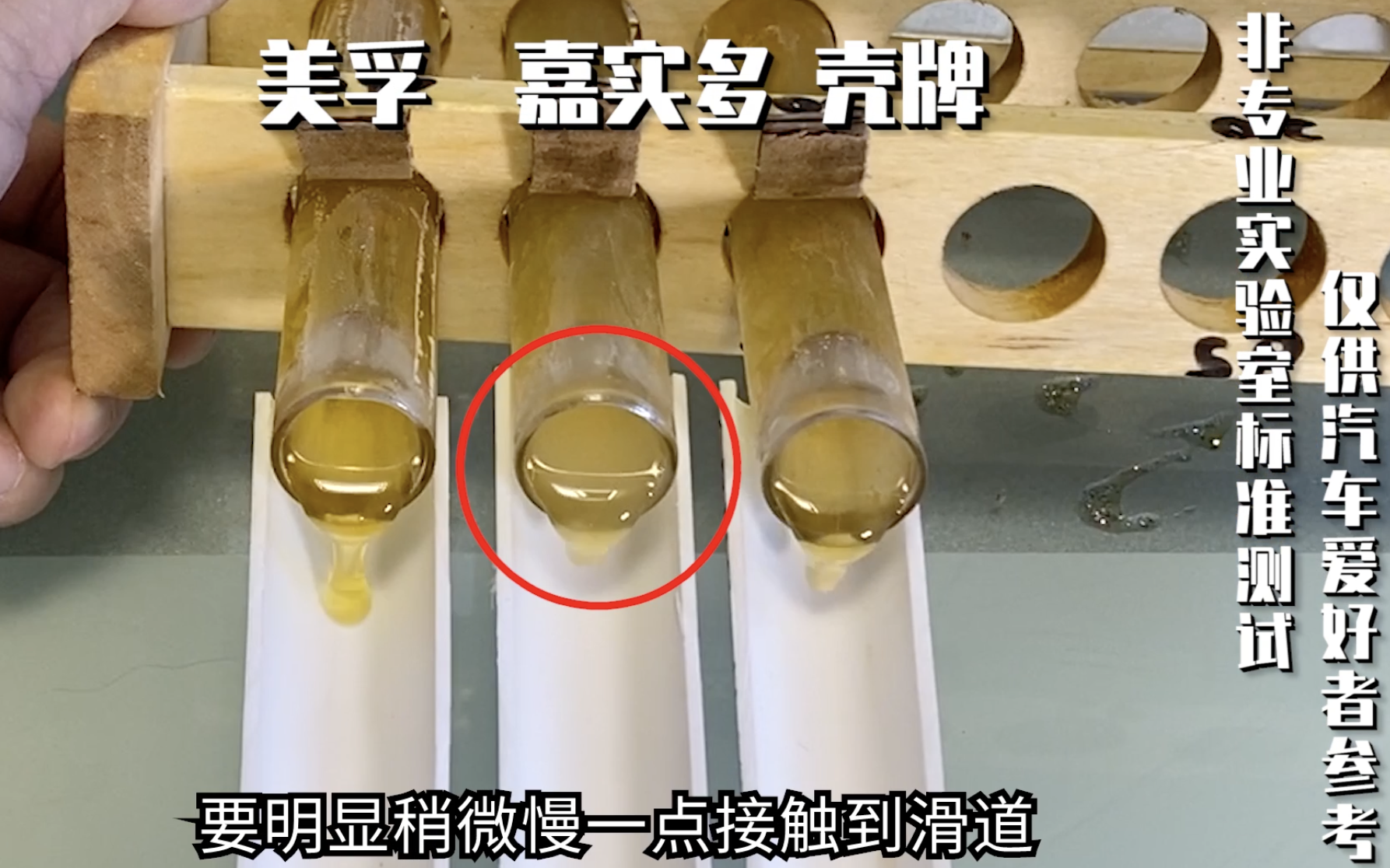 机油测评干货！3款国际大牌，来看你的车更适合哪一款？