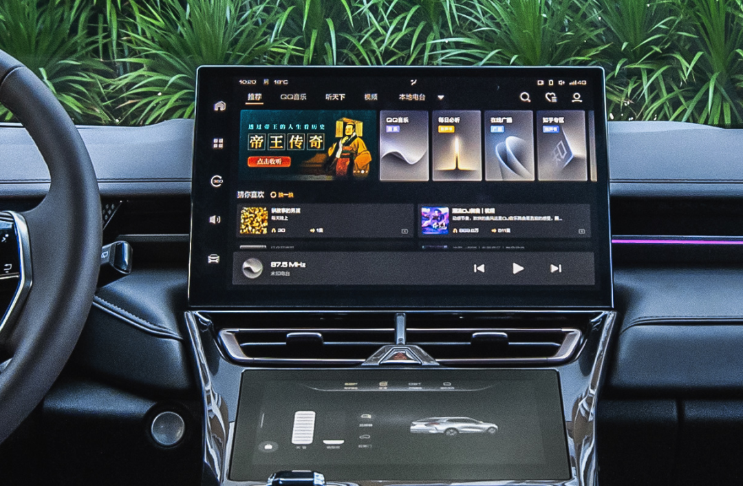 纯电续航是亮点，摩卡DHT-PHEV开启预售，29.9万元起