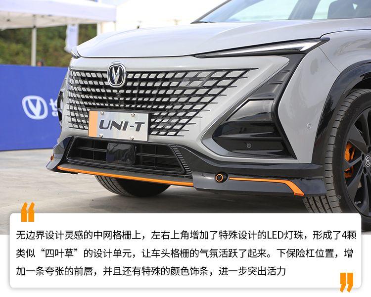 价格不超15万，高级档次却不输同级合资，试驾2022款长安UNI-T