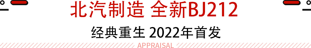 10-15萬的“吉姆尼”？今年的熱門SUV車型都在這里了！