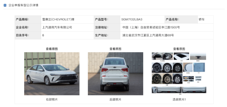 全新格栅更运动 继续配备1.3T三缸动力 新款科鲁泽正式亮相