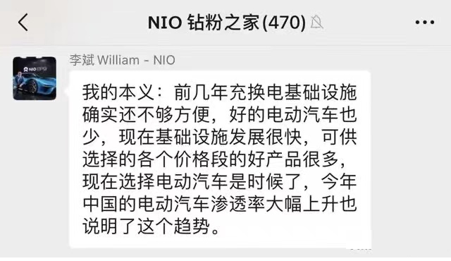 别听李斌瞎说，现阶段的最佳选择，绝对不是电动车！
