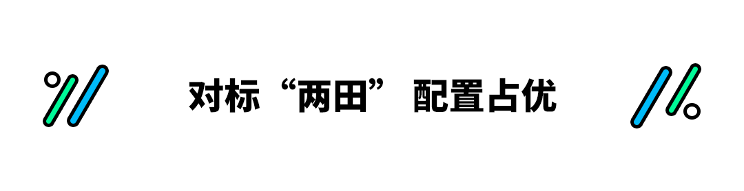 204马力+2.7米轴距！日产全新奇骏只要18.19万起
