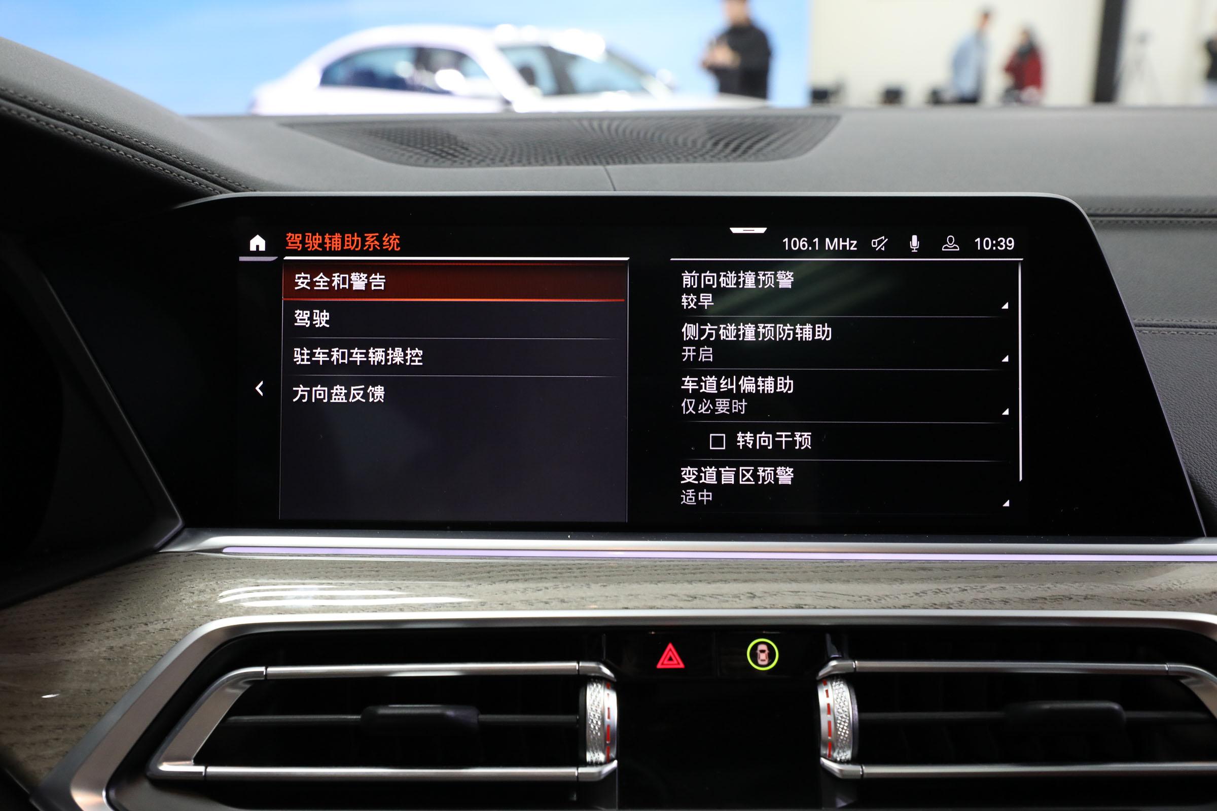 全新国产宝马x5-好上手的第七代idrive深度解析