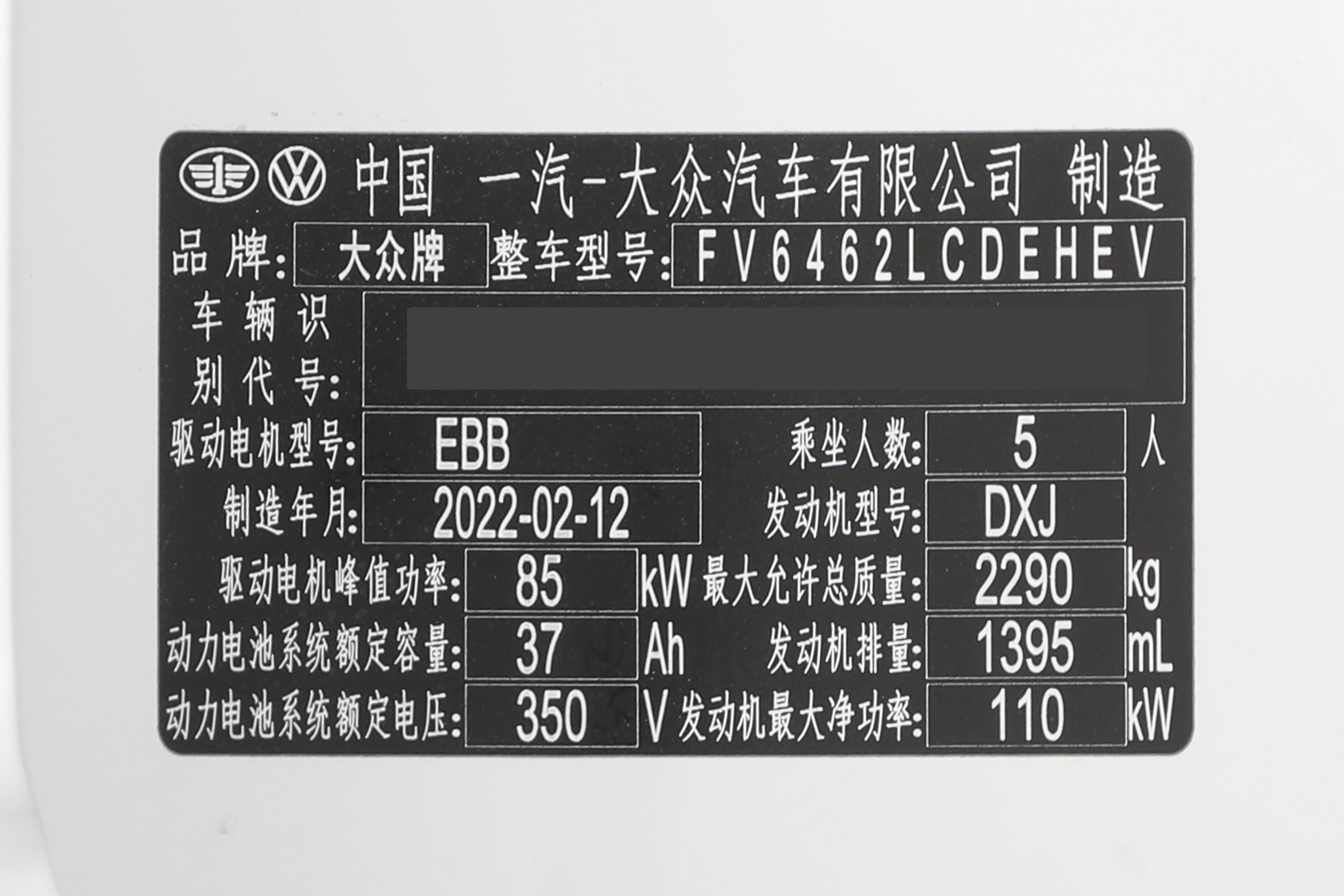 最高优惠6万，首付5万多买1.4T+6DCT的顶配版大众探岳GTE怎么样？