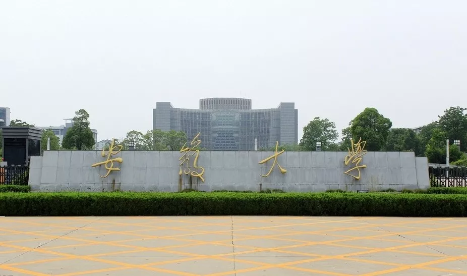 武汉大学校徽上毛泽东的题字，竟是写给她的......