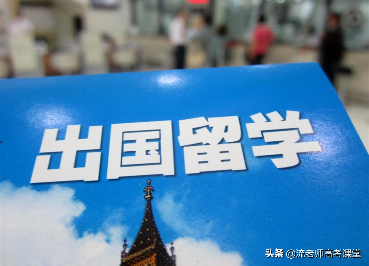 中国留学生比较喜欢的四个国家，高校实力强，科研环境好，可了解