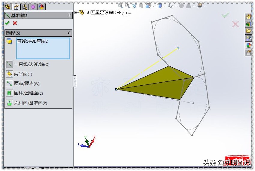 亦明图记：SolidWorks绘制五星足球，使用放样+移动复制完成