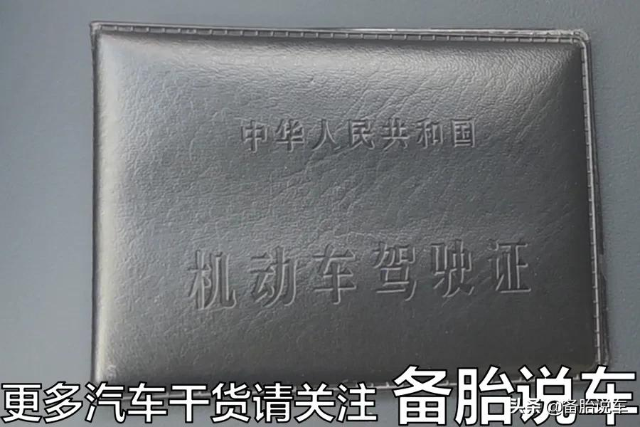 驾照考试通过率80%以上,为什么大家还说考驾照难?