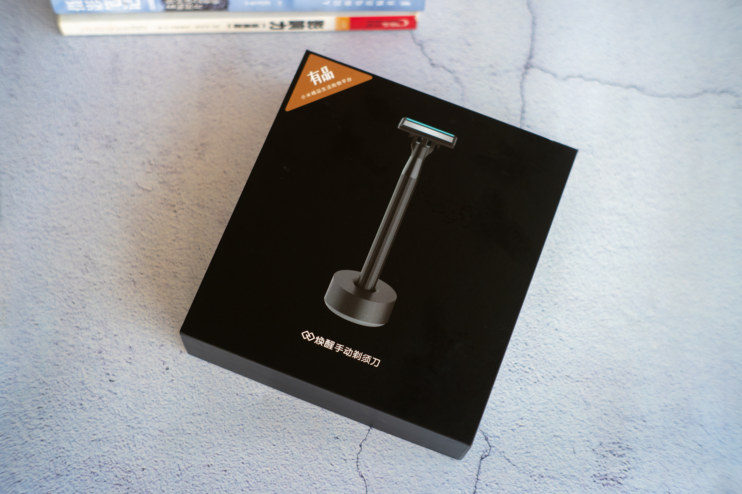 小米有品99元的手动剃须刀套装 小米有品 剃须刀