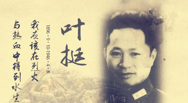 学院诞生出两千名将军，究竟是哪所学院，在历史上走出重要的一步