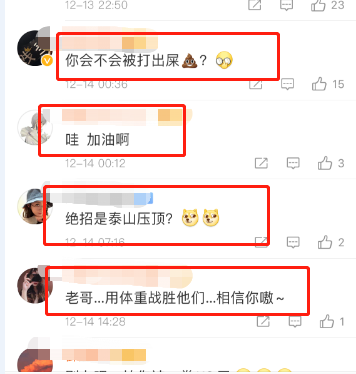 虎牙贱圣结婚现场（虎牙贱圣求婚全程视频）