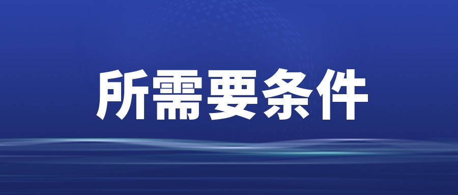 如何在深圳领结婚证，不用回老家。非深户也可以，最全指南