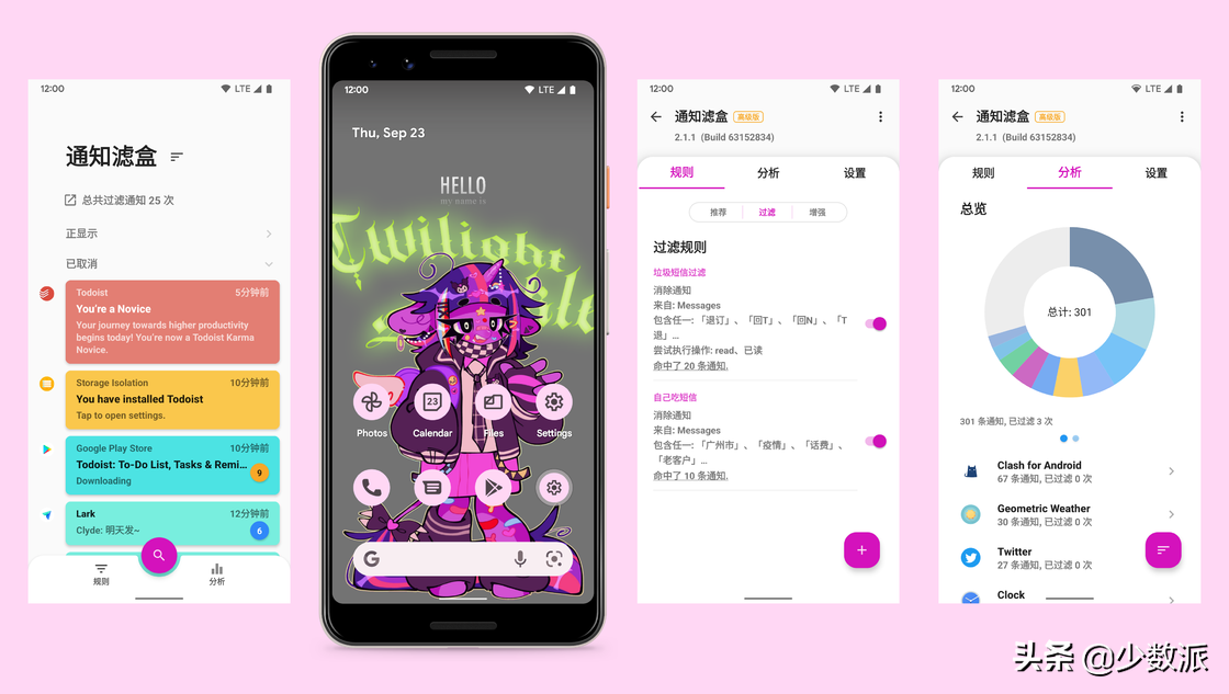 美不美？这些 Android 平台应用颜值标杆你用过几个