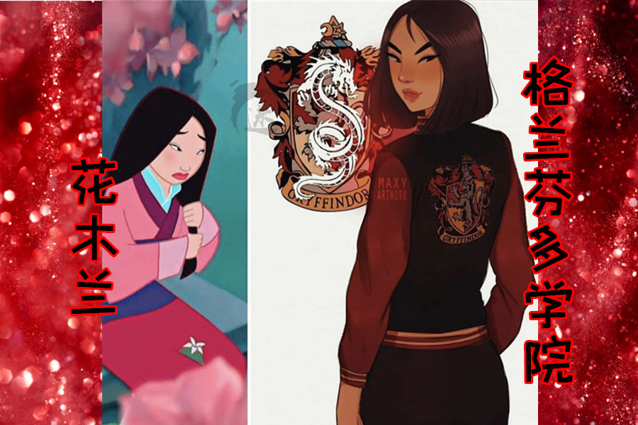 误入《哈利波特》的迪士尼公主，四大学院都有谁？花木兰很适合