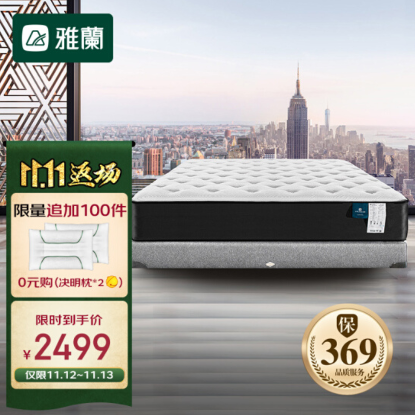 双11收官盘点，盖饭爆买家装好物TOP 10