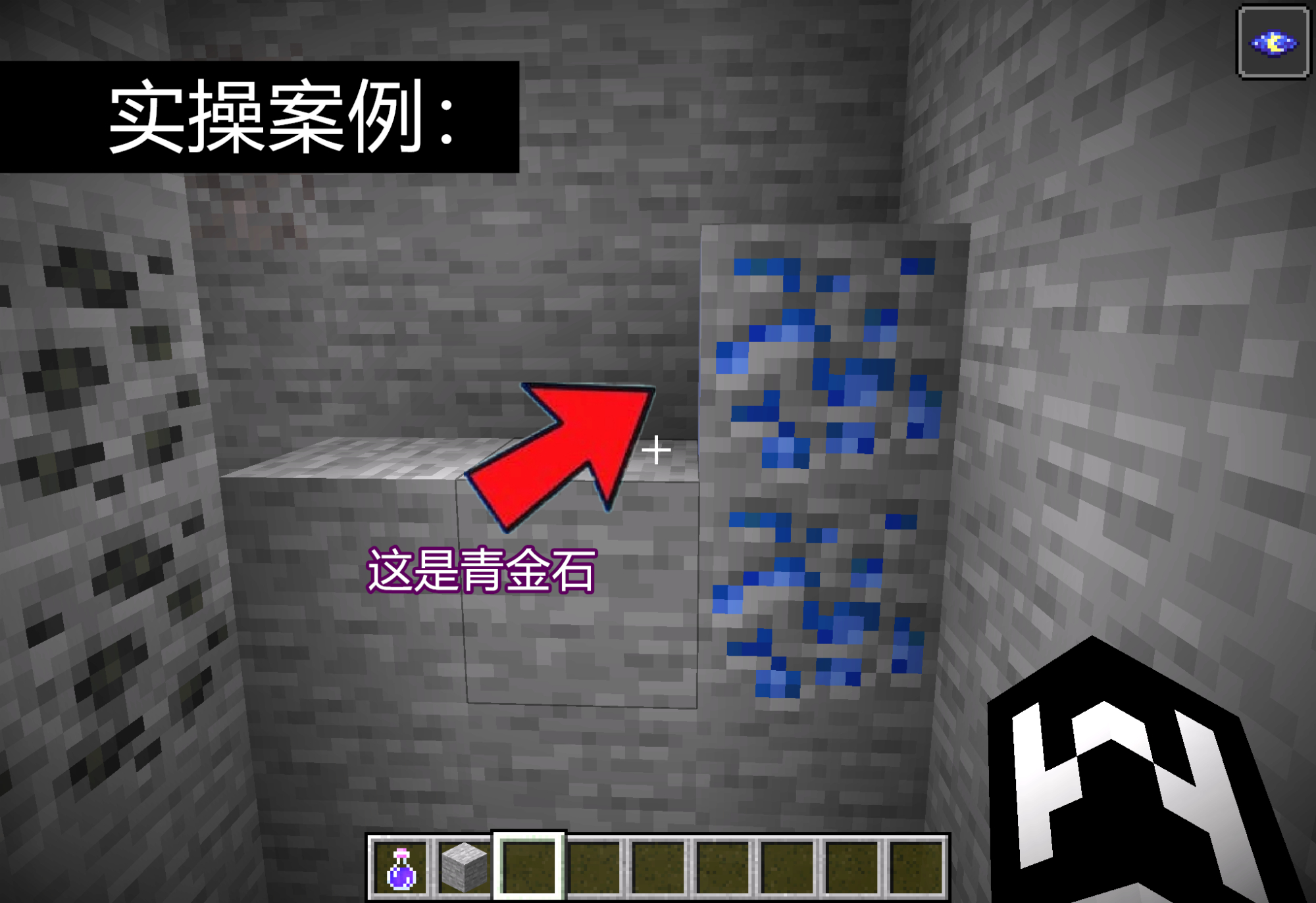 我的世界：1.17定位钻石矿的方法！看黏土图案找钻石，失效了么？